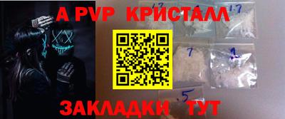 таблы Вязники