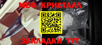 бутират Вышний Волочёк