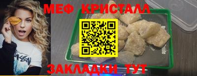 бутират Вышний Волочёк