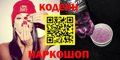 кокаин перу Вязьма