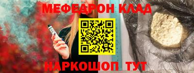 кокаин перу Вязьма