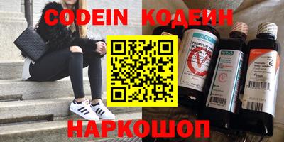 таблы Вязники