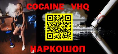 бутират Вышний Волочёк