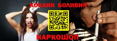 бутират Вышний Волочёк