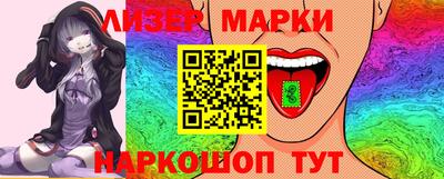 кокаин перу Вязьма