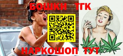бутират Вышний Волочёк