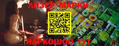 таблы Вязники
