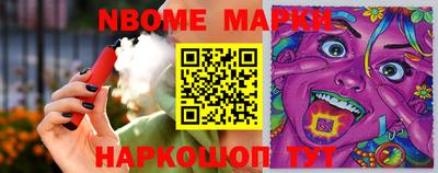 кокаин перу Вязьма