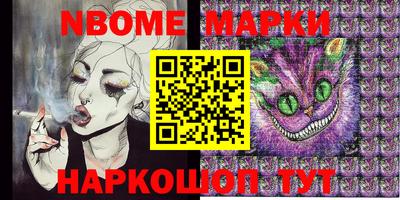 таблы Вязники