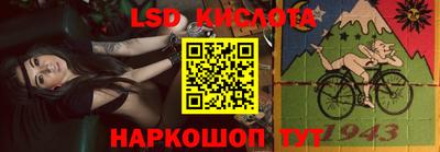 таблы Вязники