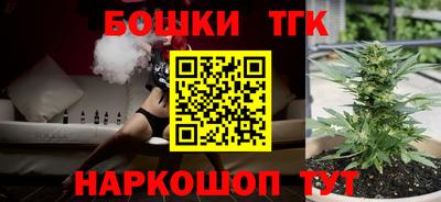 бутират Вышний Волочёк