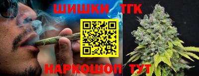 бутират Вышний Волочёк