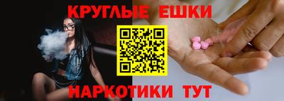 бутират Вышний Волочёк