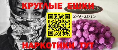 кокаин перу Вязьма