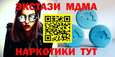 таблы Вязники