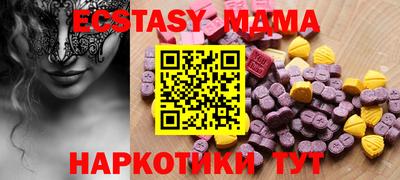 таблы Вязники
