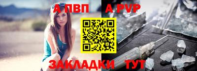 бутират Вышний Волочёк