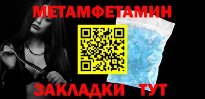 бутират Вышний Волочёк