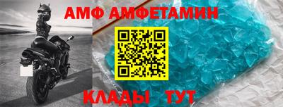 бутират Вышний Волочёк