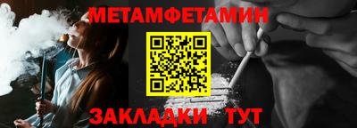таблы Вязники