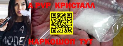 кокаин перу Вязьма