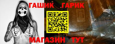 бутират Вышний Волочёк