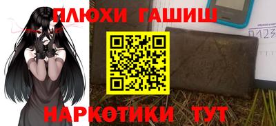 кокаин перу Вязьма