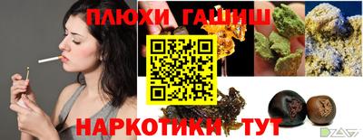 таблы Вязники