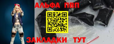 бутират Вышний Волочёк