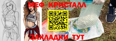 таблы Вязники