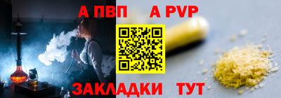 бутират Вышний Волочёк