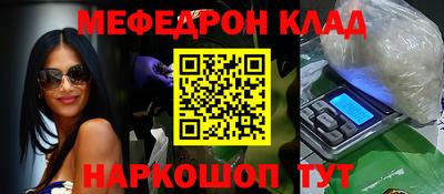 кокаин перу Вязьма