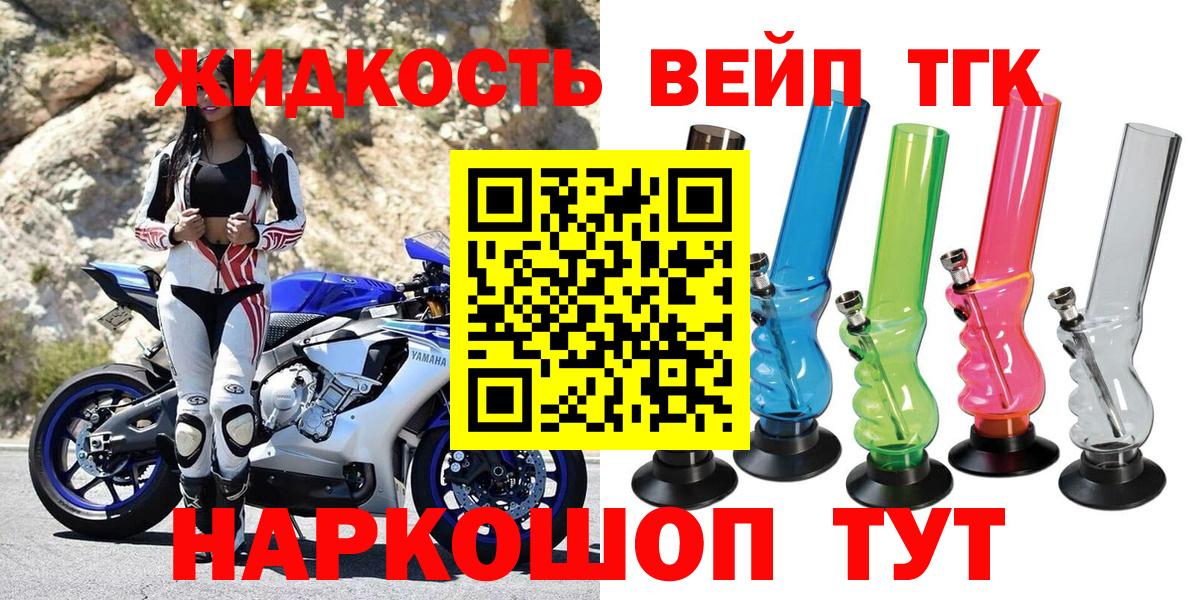 Ачинск  ТГК Wax  Вход с VPN 