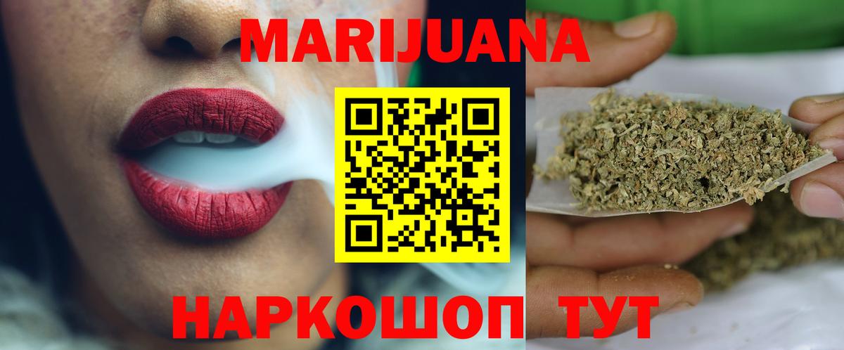 Конопля планчик Ачинск